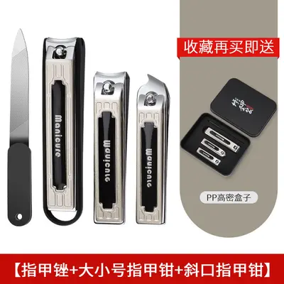 钳具修脚刀家用工具修甲渐变眉指甲刀套装斜口钳剪指甲死皮4件套 - 12