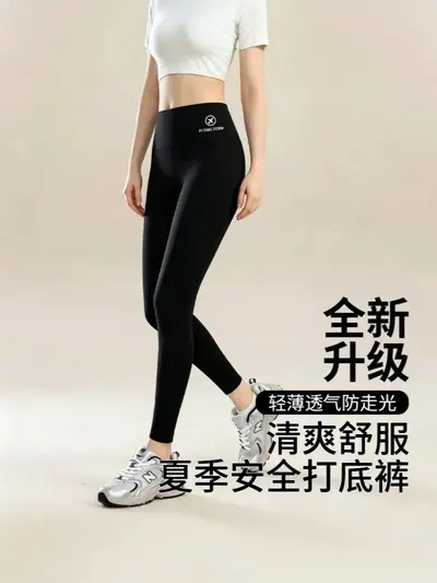 Nylon-Hai-Leggings, hohe Taille, bauchstraffend, Fleece gefüttert