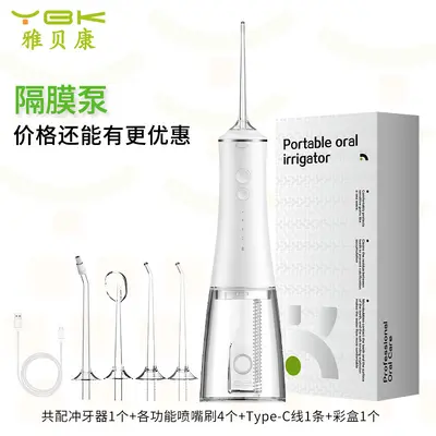Portable oral irrigator with disinfection, for adults - 9
