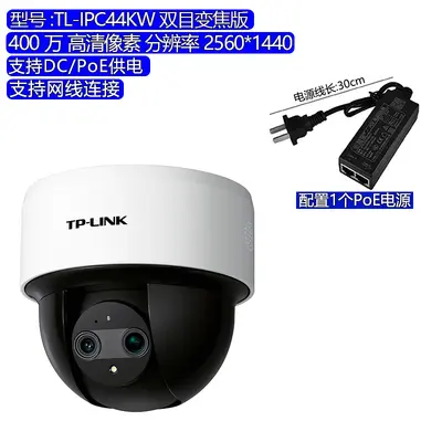 TP-LINK PoE 4MP Zoom Full Color Wireless 44KW - 8