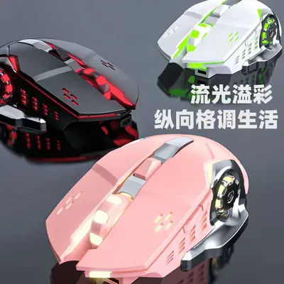 E-Sports Yeni Nesil Işın Tekerlekli Şarjlı Kablosuz Mouse Sessiz Ofis Oyun Dizüstü Bilgisayar Bluetooth Fabrika Doğrudan Satış