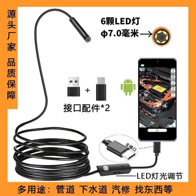 Type-C endoscope camera for Android phones, waterproof - 1