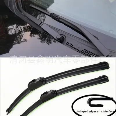 Frameless U-Type Wiper Blade, Gen 1, Universal Car Fit, Quiet
