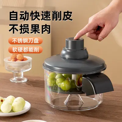 Fully automatic grape peeler, electric fruit and vegetable peeler, garlic