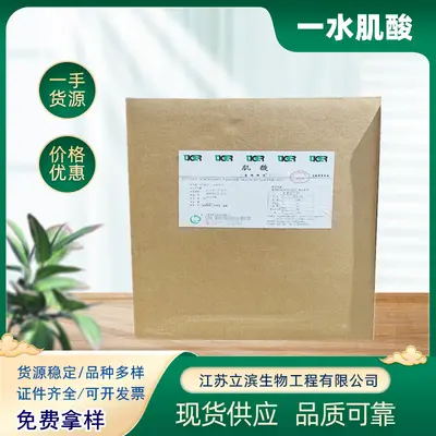 Tiger Kreatin Monohidrat Tozu, Gıda Sınıfı, 25 kg