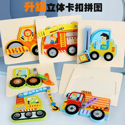 Kinder 3D-Puzzlespielzeug Holz Verkehr Stecksystem - 2