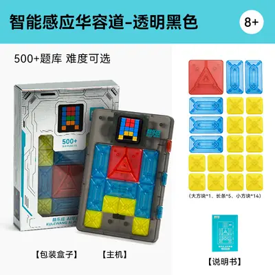 Electronic Huarong Road Sliding Puzzle for Kids and Adults - 9