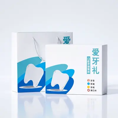 口腔护理套盒定制牙刷牙线礼品牙膏牙科诊所开业宣传拓客小礼品 - 7