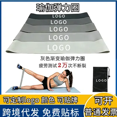 Portable Yoga Stretch Pull Band, Outdoor Pilates and Fitness Resistance Band - 1