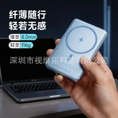 Grenzüberschreitend beliebte ultra dünne magnetische kabellose Powerbank 20W schnellladung tragbare Magsafe mobile Stromquelle direkter Fabrikversand - 4