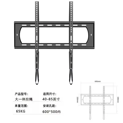 Wall Mount TV Bracket for 32-100 Inch LCD TV and Monitor - 10
