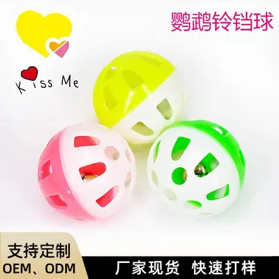 Bell Cat Toy Ball with Chew-Resistant Design for Parrots and Birds - 1