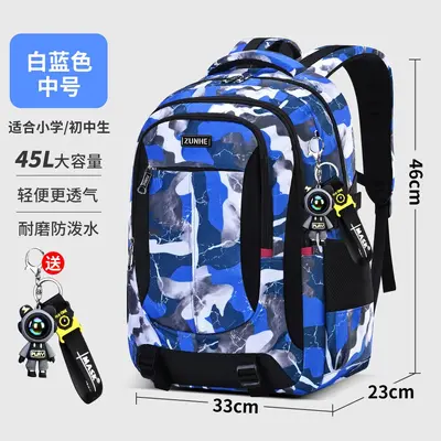 Camouflage Large Capacity Water-Resistant School Backpack - 12