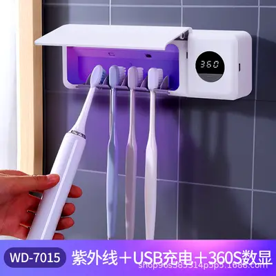 Household Smart Wall-Mounted Automatic Toothbrush Sterilizer with UV Light - 7