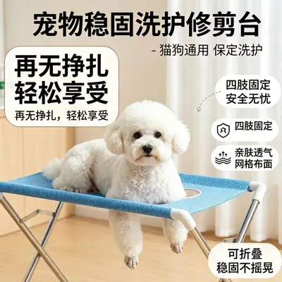 Foldable Pet Grooming Table for Small and Medium Dogs and Cats