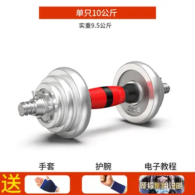 Electroplated barbell set, 20-60kg, two-in-one - 9