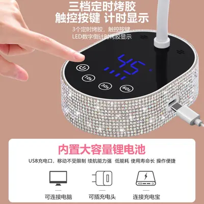 Cross-border Rhinestone Inlaid Tabletop Rechargeable Nail Art Lamp Quick-drying Gel UV Light Smart Sensor Phototherapy Machine Nail LED Lamp