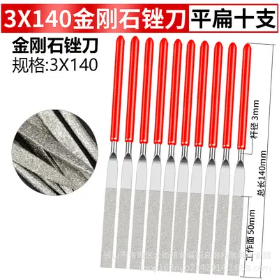 3*140 Electroplated Diamond Shaping File Set (Flat, Square, Half-Round, Round) - 10