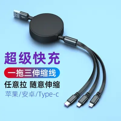 Retractable data cable 6A, USB-C, 3-in-1 fast charging