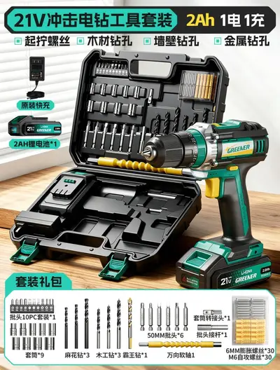 Cordless Impact Drill Set with Lithium Battery and Tool Box - 9