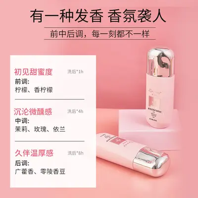 Zhuoluo Shi Zhenhu Jing Pure Revitalizing Essence Cream Pure Pine White Dew Leave-In Hair Cream Improves Dryness and Frizz Authentic Product.