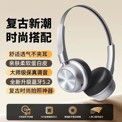 Retro Over-Ear Headphones, Wireless, Noise Cancellation - 12