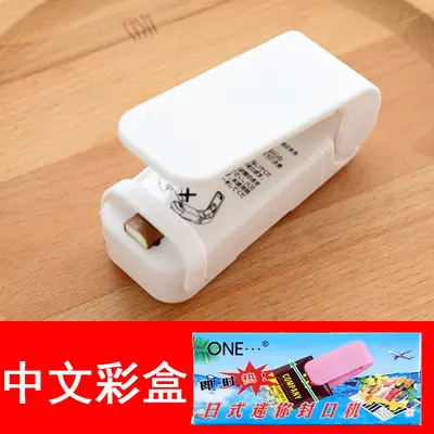 迷你家用封口机小型家用封口机食品袋塑料袋手压封口机 厂家销售 - 8