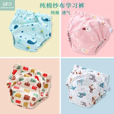 Washable 6-Layer Gauze Baby Training Pants, Breathable