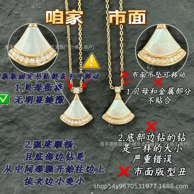 V Jinbao Necklace, White Mother-of-Pearl, 18K Rose Gold Plated, CNC Carved - 2