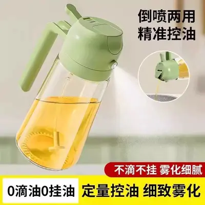 家用喷油壶自动开合喷倒食用油喷雾雾化加厚喷油瓶厨房神器不挂油