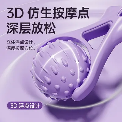 Handheld Bumpy Massage Roller Ball and Fascia Ball for Yoga Fitness - 3