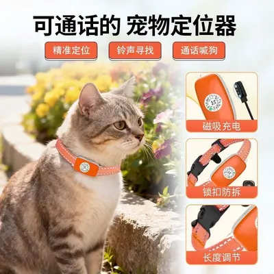 5G evcil hayvan GPS izleyici su geçirmez köpek kedi akıllı - 3