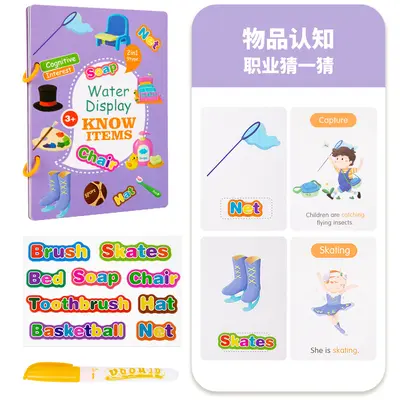 Magic water painting book, reusable water doodle coloring book - 7
