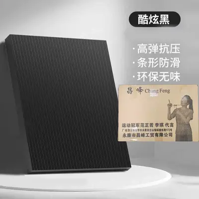 昌峰健腹轮专用跪垫健身平板支撑垫瑜伽卧推核心训练平衡垫软垫子 - 6