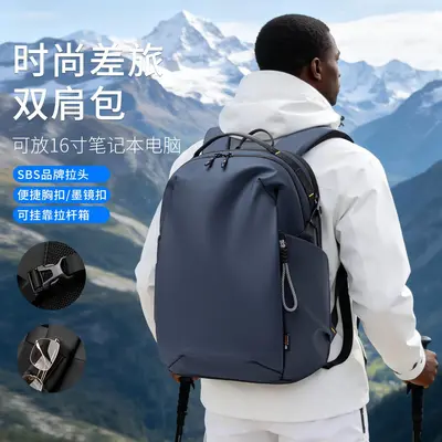 Men's Business Travel Backpack, Large Capacity with Laptop Compartment - 9