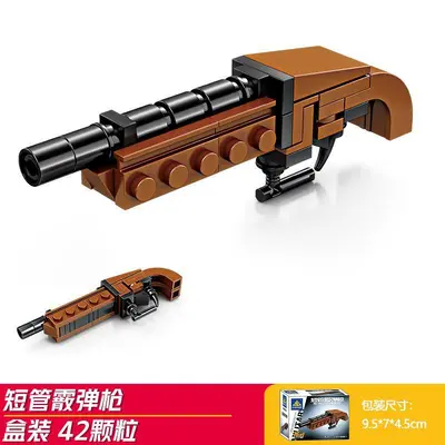 Kaizhi Building Blocks AK-47 Toy Submachine Gun Educational Assembly Model - 9