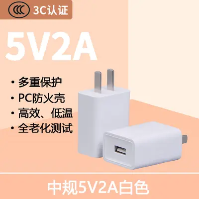 5V2A Ladekopf 3C-zertifiziertes Handy-Ladegerät schnelles Laden Apple iPhone Huawei Android kompatibel schnellladefähig - 11