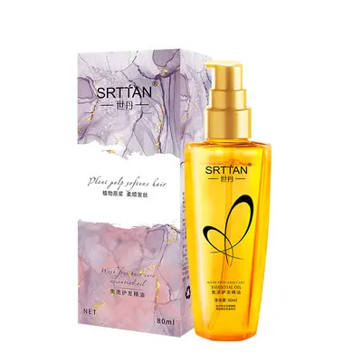 Rinse-Free Hair Care Oil 80ml for Dry and Frizzy Hair - 6