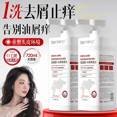 Amino asit keratin şampuanı, kafa derisi bakımı, yağ kontrolü ve kepek önleyici - 2