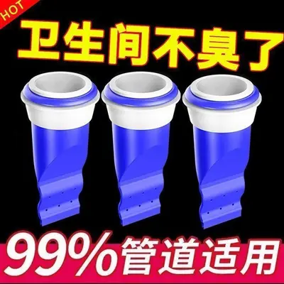 Silicone Anti-Odor Floor Drain Core