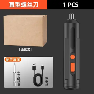 Mini cordless electric screwdriver set for household use