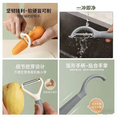 削皮刀不锈钢削皮器水果土豆刀瓜刨削皮多功能家用打皮刮皮刀