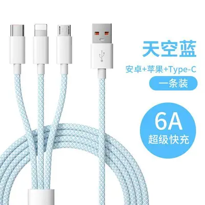 3-in-1 Datenkabel 66W, kompatibel mit Apple, Huawei, Xiaomi, OPPO - 7