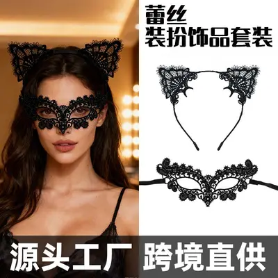 Black Lace Half Face Mask and Cat Ear Headband Set
