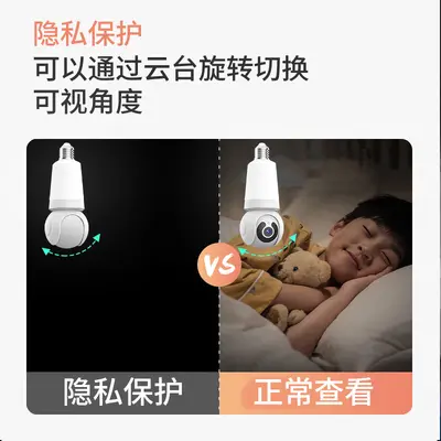 Q26 Bulb Camera, 360° WiFi, Night Vision, Full Color