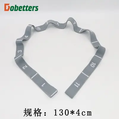Digital Counter Multi-Level Yoga Stretch Band - 12