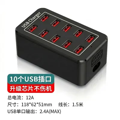 适用于华为小米多口usb充电器多孔插口快充插头接口多功能大功率 - 9
