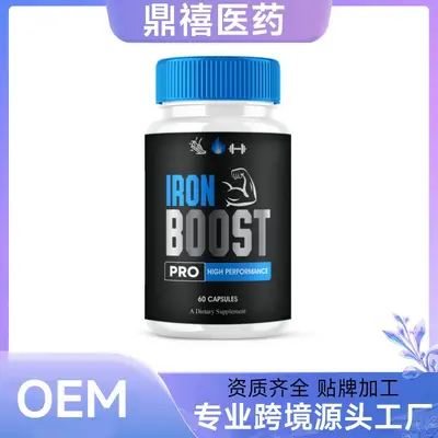 Iron Boost Pro Leistungskapseln für Männer, OEM möglich
