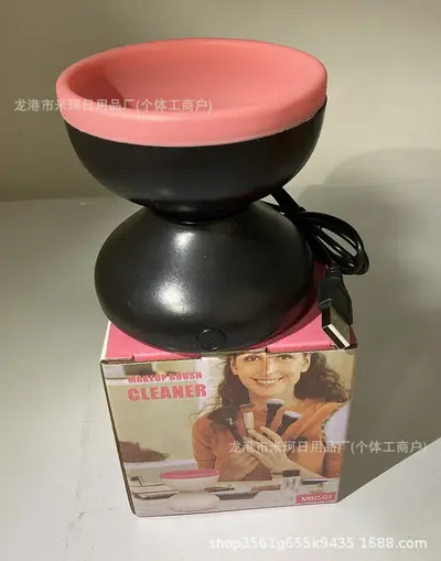 Electric Makeup Brush Cleaner, Automatic, Quick-Drying - 12