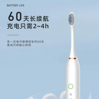 SENK Electric Toothbrush Rechargeable Soft Bristle Fully Automatic 512 - 4